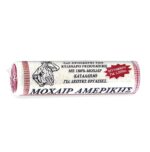 Rollex Μοχαίρ Ύφασμα Ρολό No10/No18/No24 Ανταλλακτικό