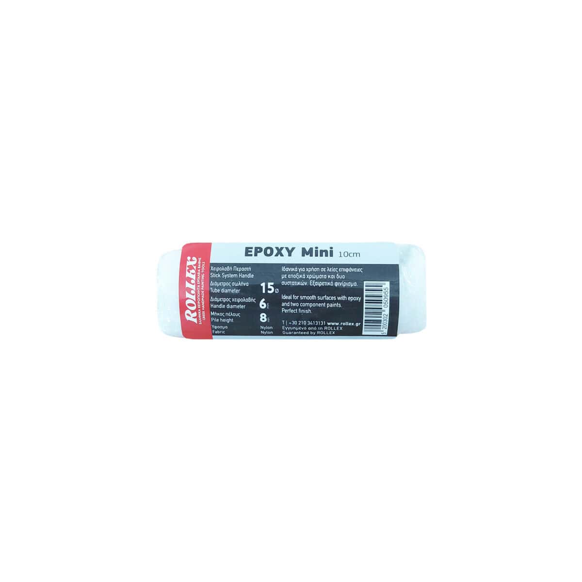 Epoxy Γκρι Ρίγα Nylon Mini Ρολό για Εποξικά Χρώματα Φ17Ø Νo10 Ανταλλακτικό ROLLEX - Image 2