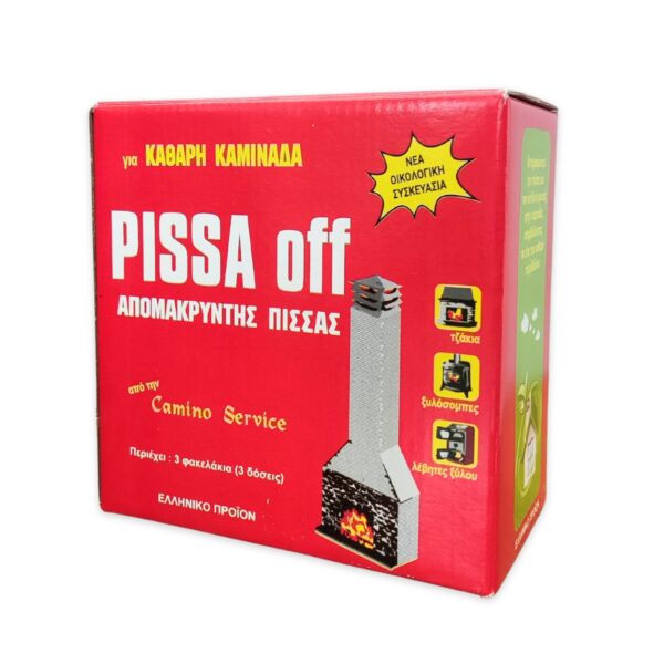 απομακρυντής πίσσας