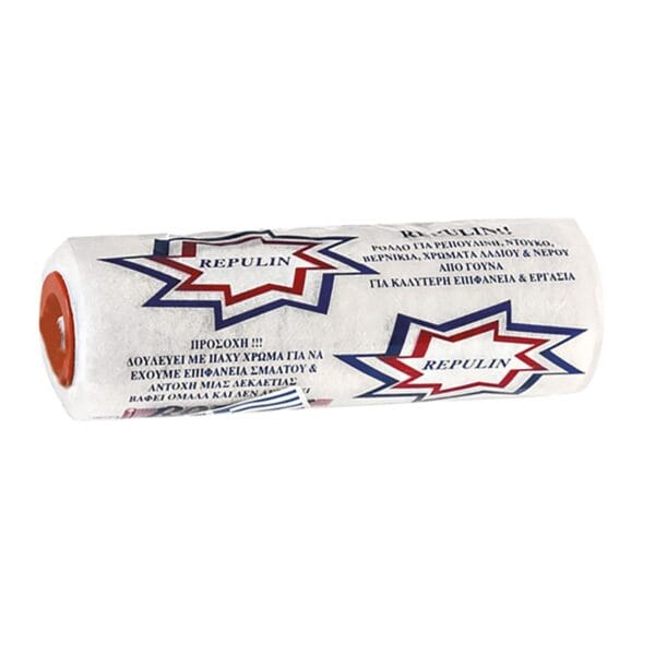 ρεπουλίνης