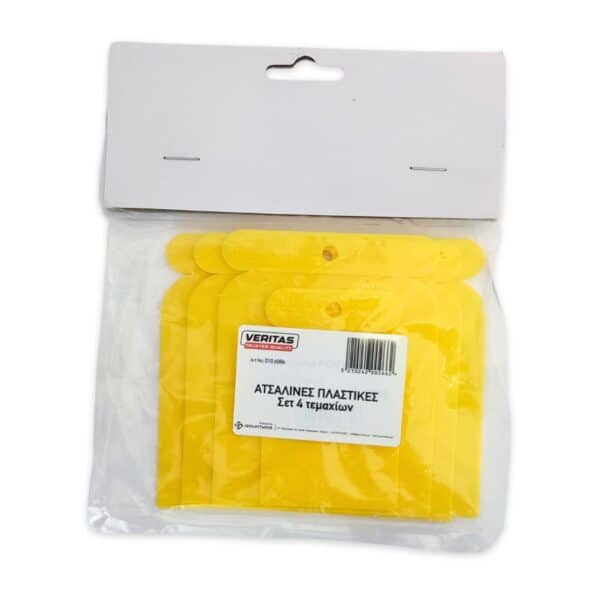 ατσαλίνες πλαστικές